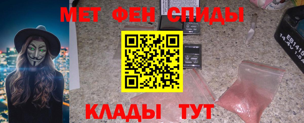 Волжский  Амфетамин  Вход с VPN  Амфетамин Premium 