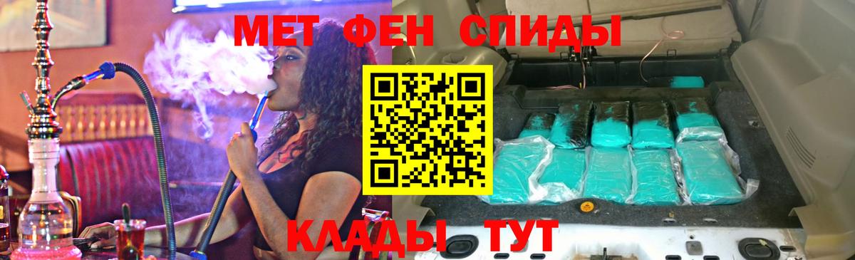 Amphetamine Розовый Волжский