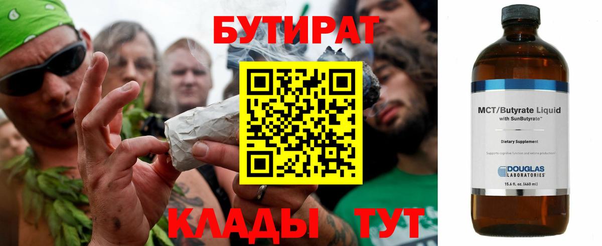 Альфа ПВП Волжский