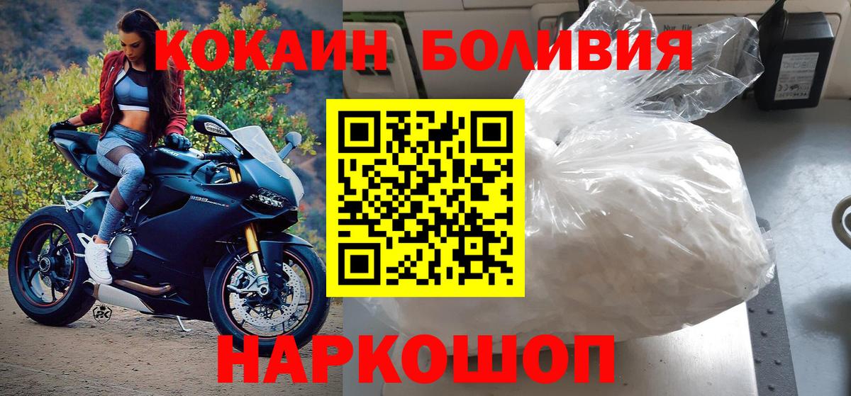 COCAIN FishScale Волжский