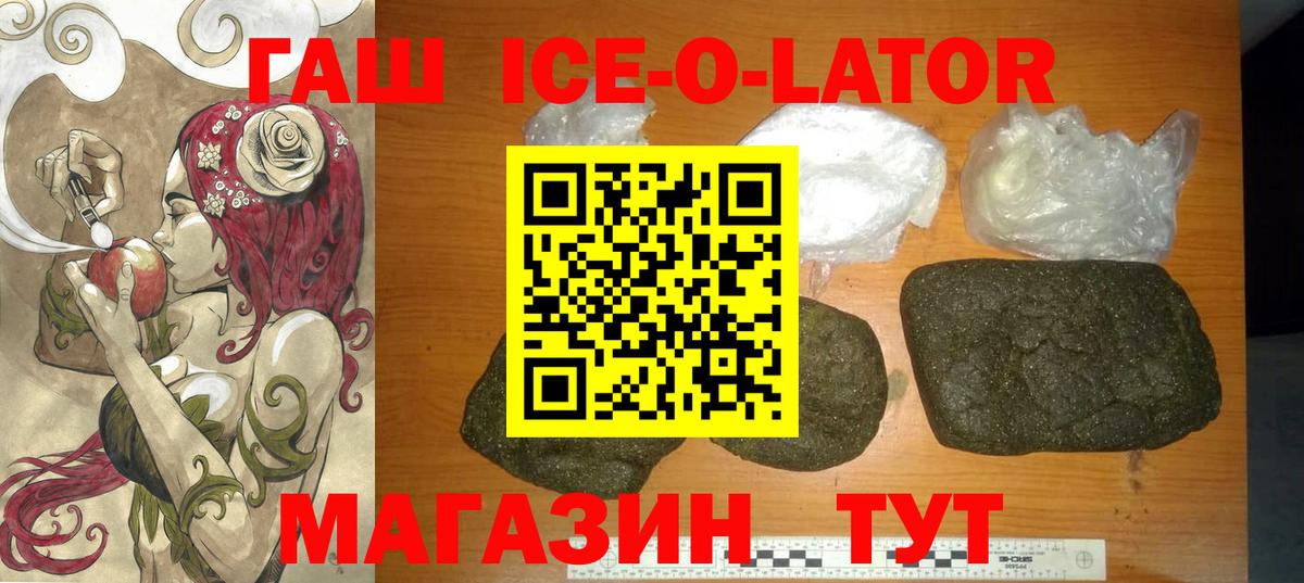 ГАШИШ индика сатива Волжский