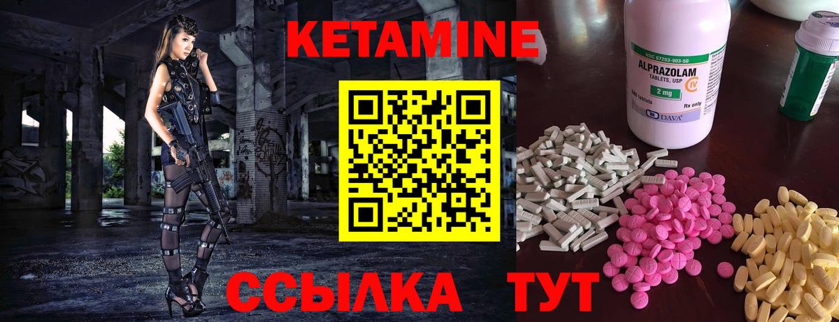 дарк нет официальный сайт  Кетамин VHQ  Вход с VPN  Волжский  Кетамин VHQ 