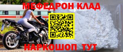 бутик Гуково