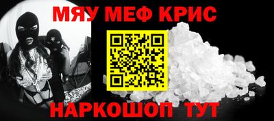прущая мука Гудермес