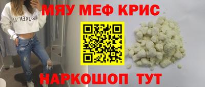 прущая мука Гудермес
