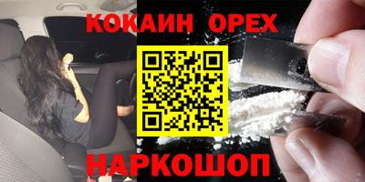 прущая мука Гудермес