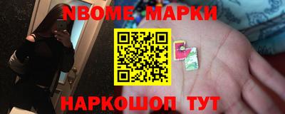 бутик Гуково
