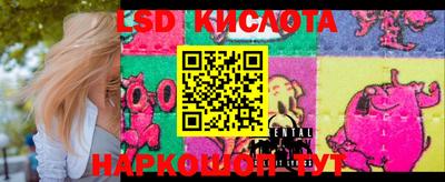 бутик Гуково
