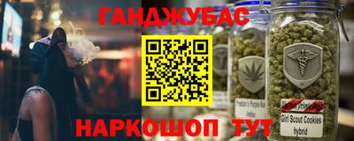 прущая мука Гудермес