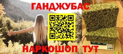 бутик Гуково