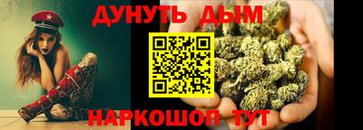 мяу мяу мука Гулькевичи