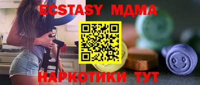 мяу мяу мука Гулькевичи