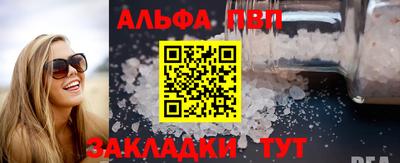 прущая мука Гудермес