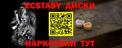 мяу мяу мука Гулькевичи