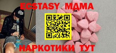 бутик Гуково