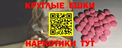 мяу мяу мука Гулькевичи