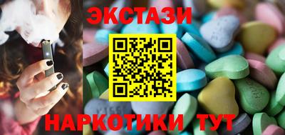 бутик Гуково