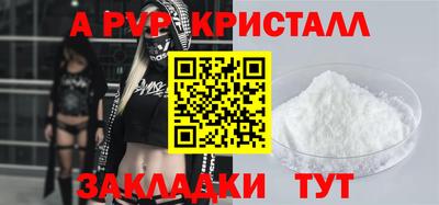 бутик Гуково