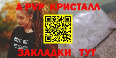 прущая мука Гудермес