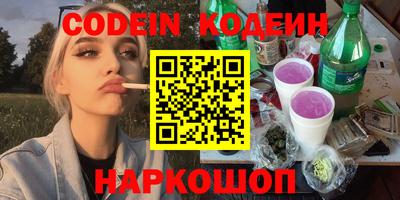 мефедрон Добрянка