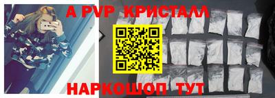 бутик Гуково