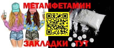 мяу мяу мука Гулькевичи