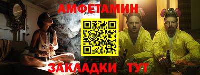 мяу мяу мука Гулькевичи