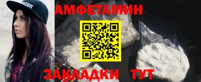 мефедрон Добрянка