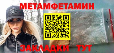 мяу мяу мука Гулькевичи