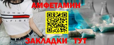 бутик Гуково
