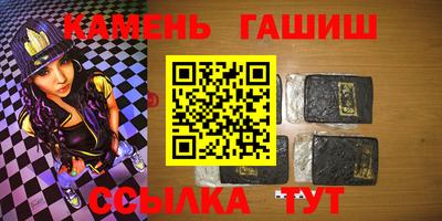 бутик Гуково