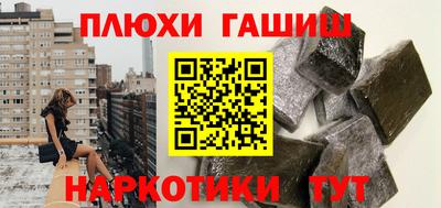 наркотики Долгопрудный