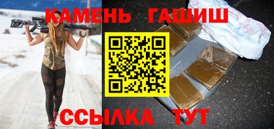 бутик Гуково