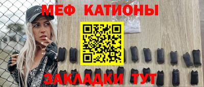 бутик Гуково