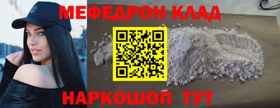 прущая мука Гудермес
