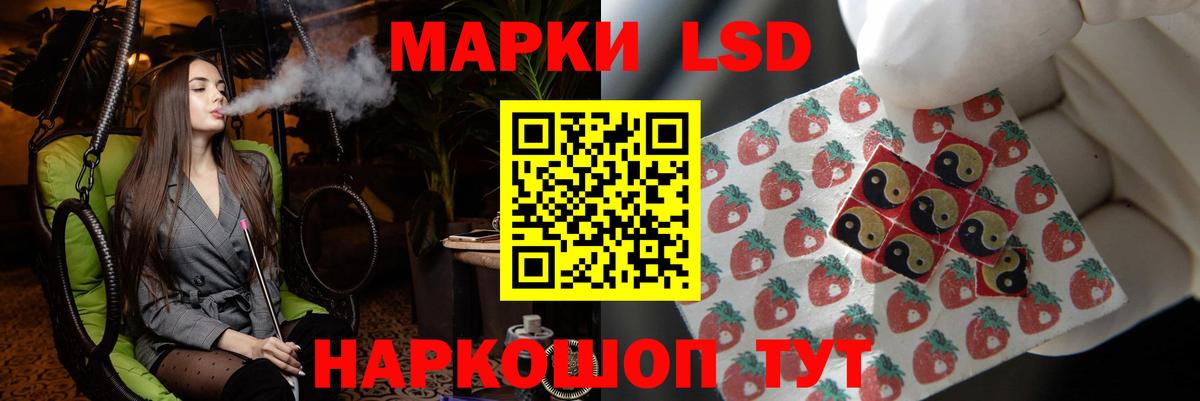 Волжский  Лсд 25 экстази  Вход с VPN  LSD-25 экстази ecstasy  LSD-25 экстази кислота 