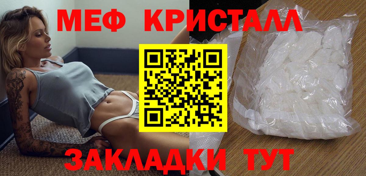 МЕФ  Волжский
