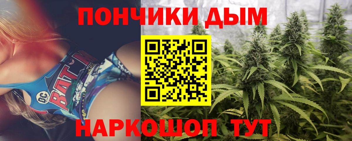 Каннабис Ganja Волжский